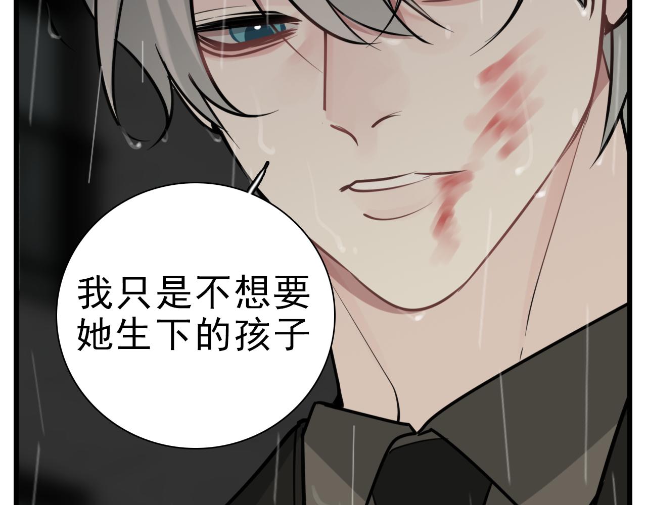 第106话孩子84