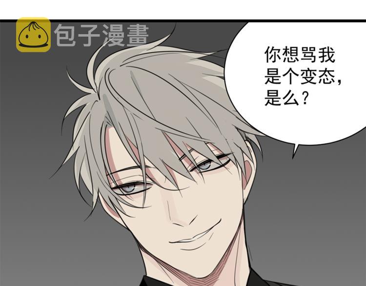 第31话 当面对峙！28