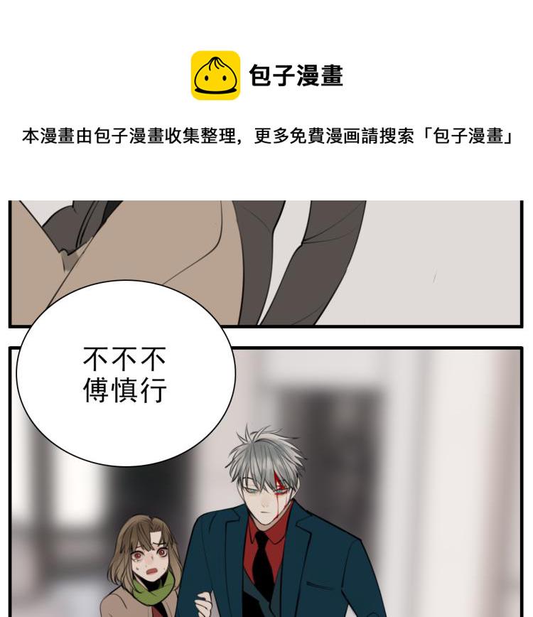 第80话  过分63