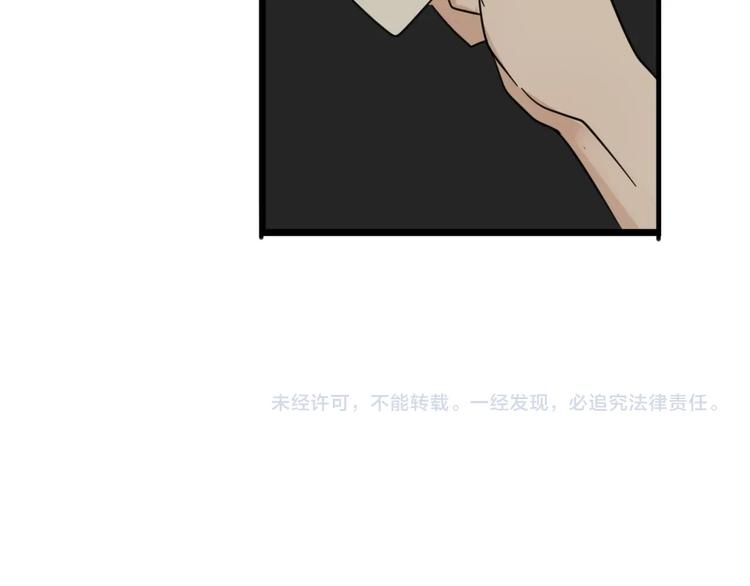 第7话 下一个游戏？116