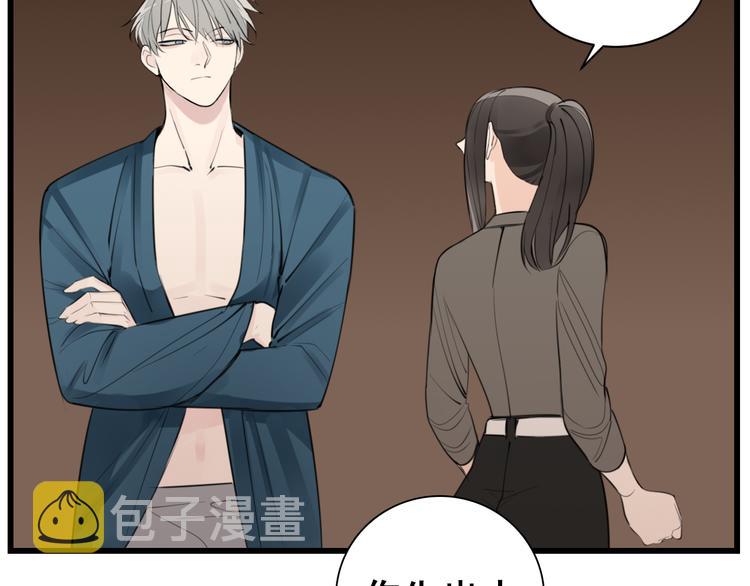 第44话  就算喜欢也不死不休19