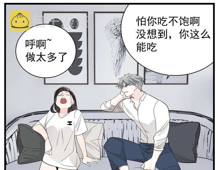 第69话  除夕前夜37