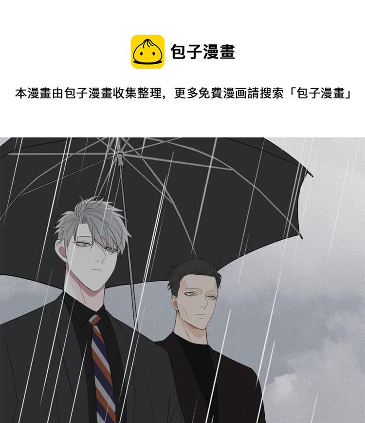 第33话 你拿自己来要挟我？84