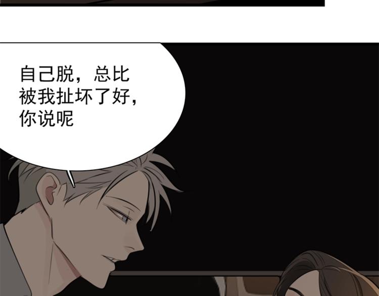 第18话 生日当天遭意外38