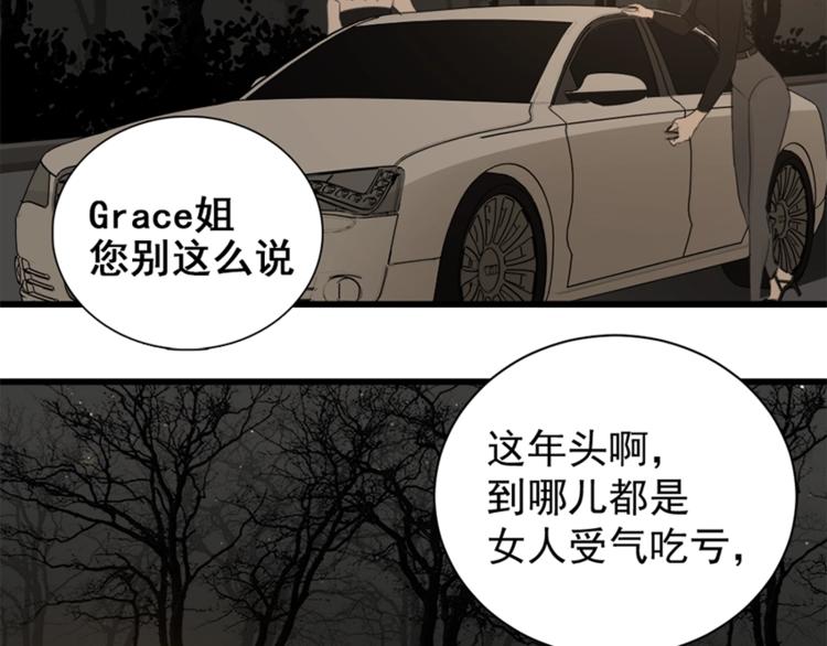 第15话 於嘉出现45