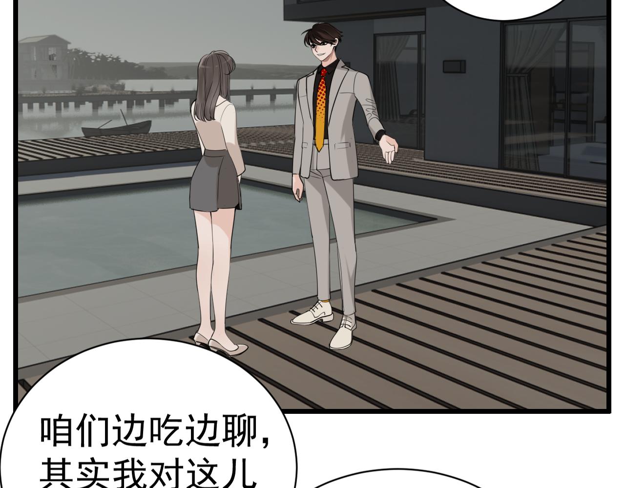 第93话  重燃希望4