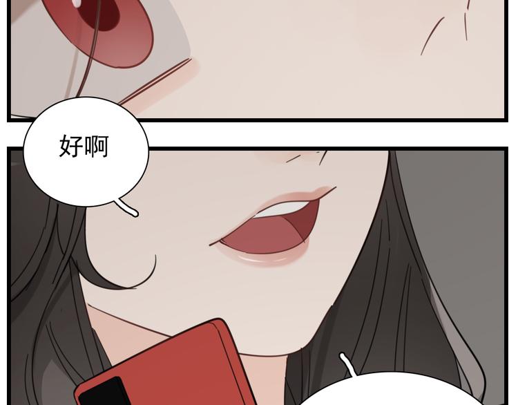 第58话 隔空见“岳母”27