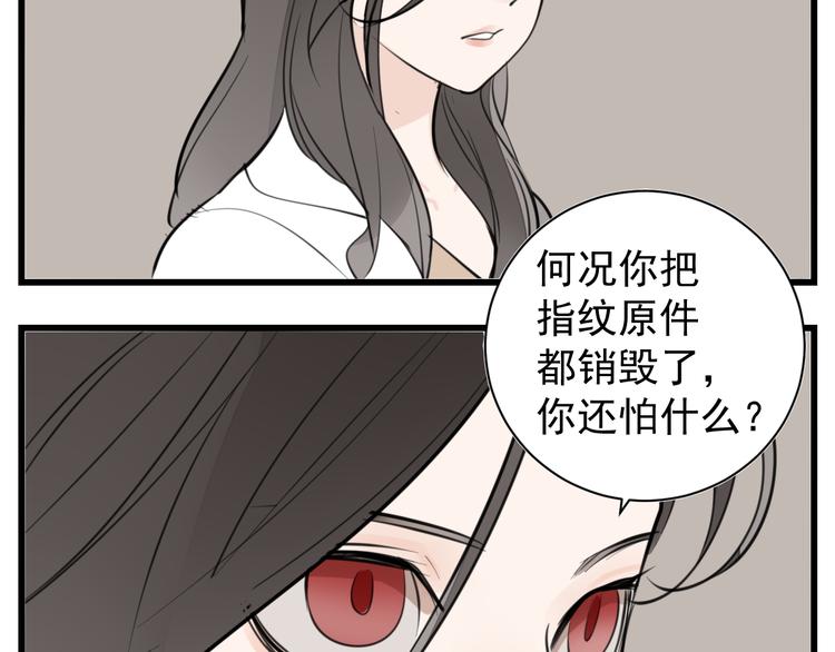 第55话 没错，是上药啊！65