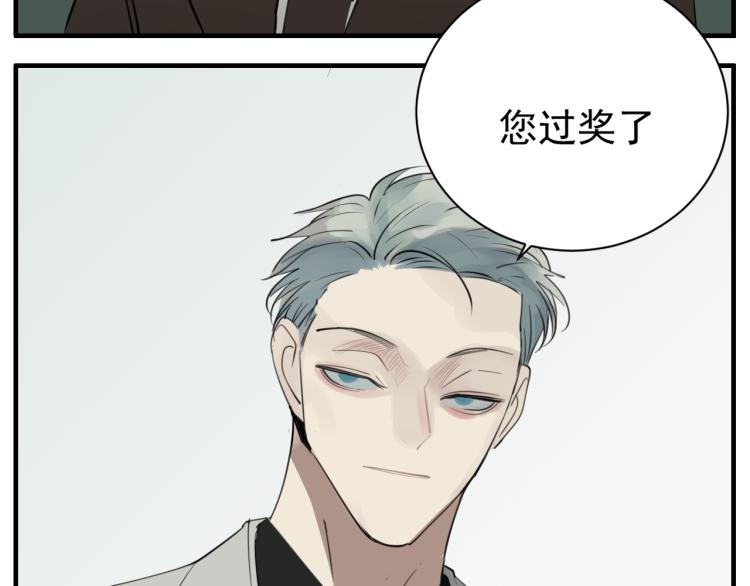 第76话 不要被我抓到71
