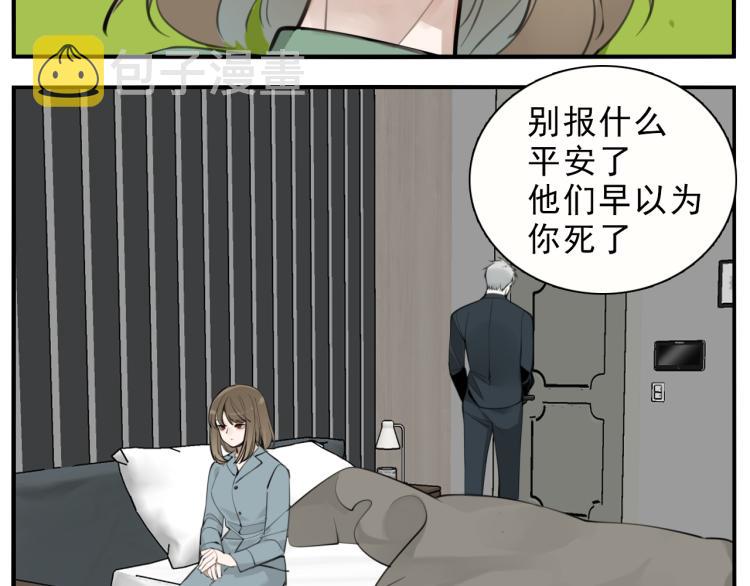 第83话  阻止4