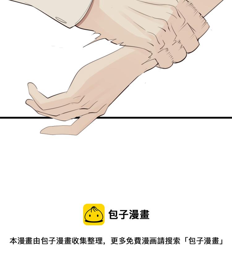 第25话 你不是来示弱的吗？79