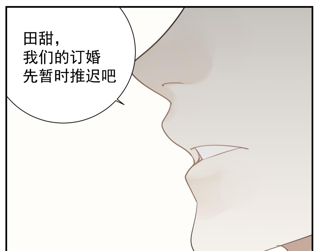 第86话  节奏大师27