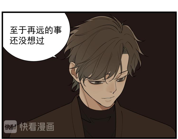 第38话 最後的诀别13