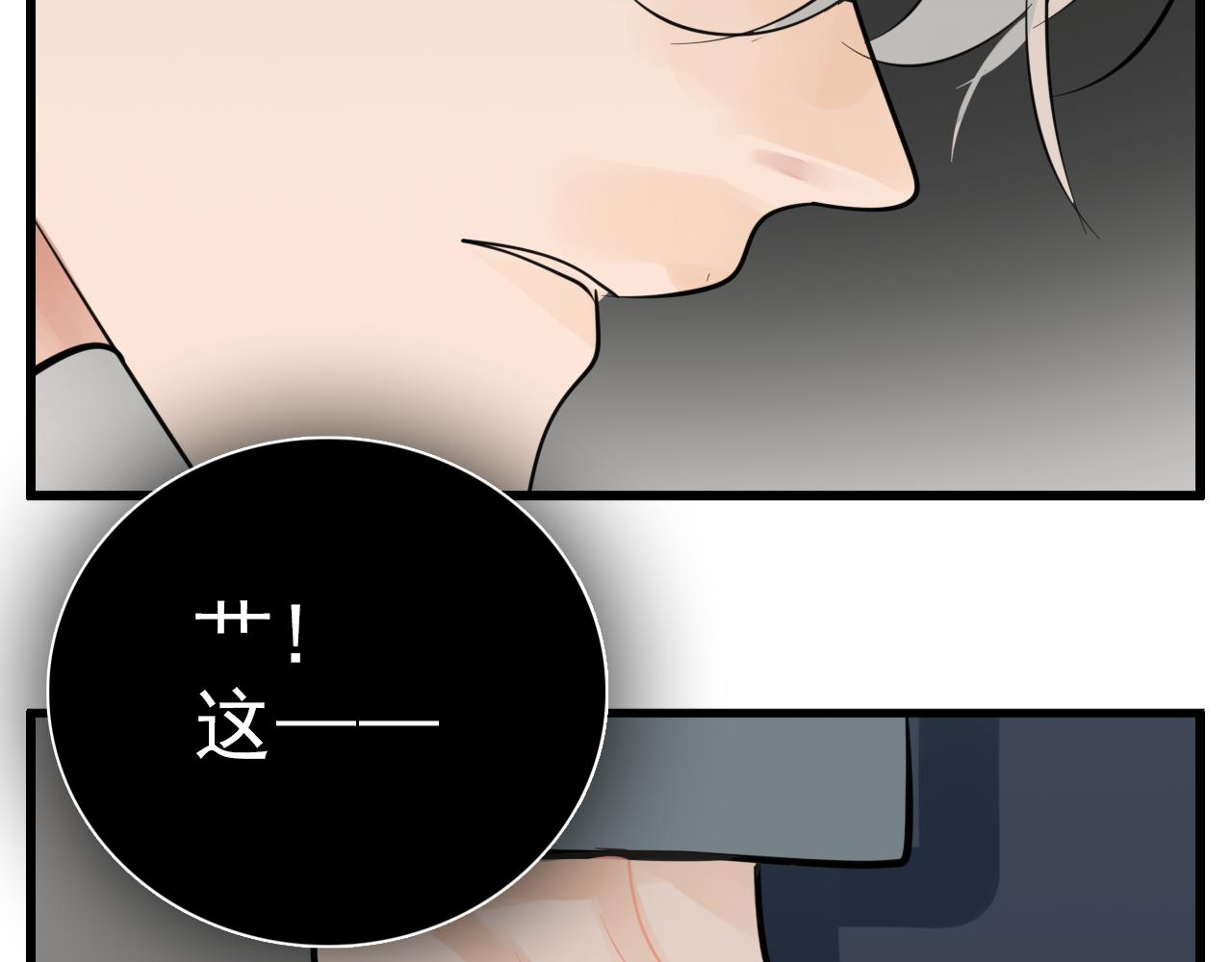 第98话  噩梦89