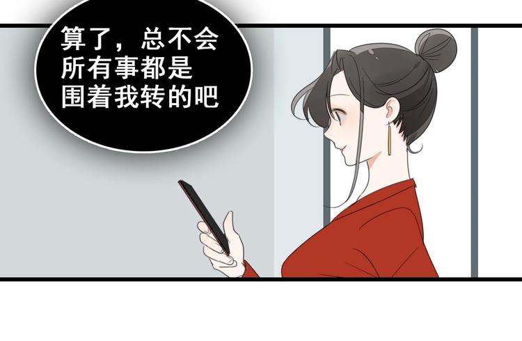 第4话 意味不明的邀请121