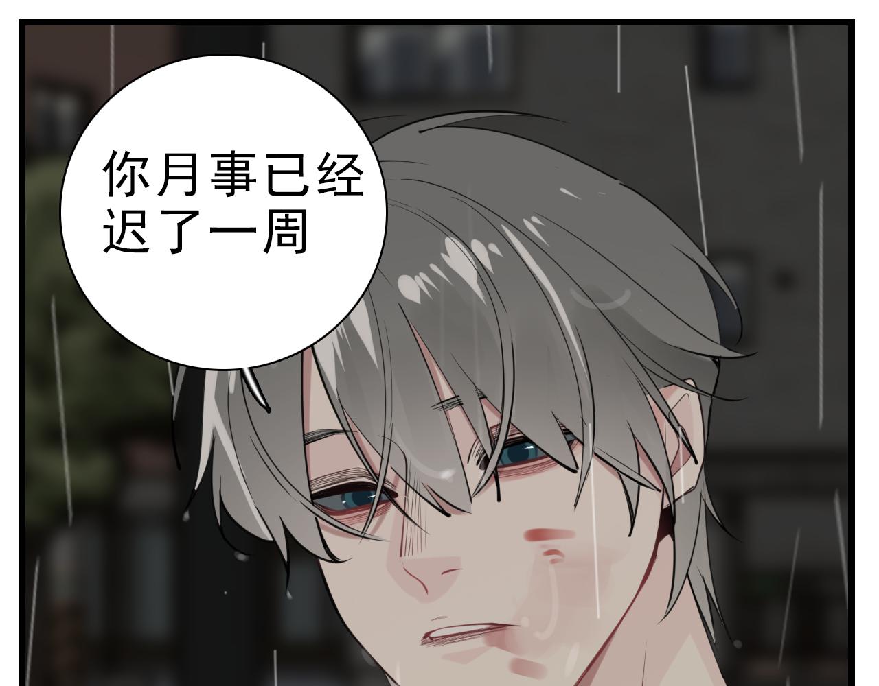 第106话孩子106