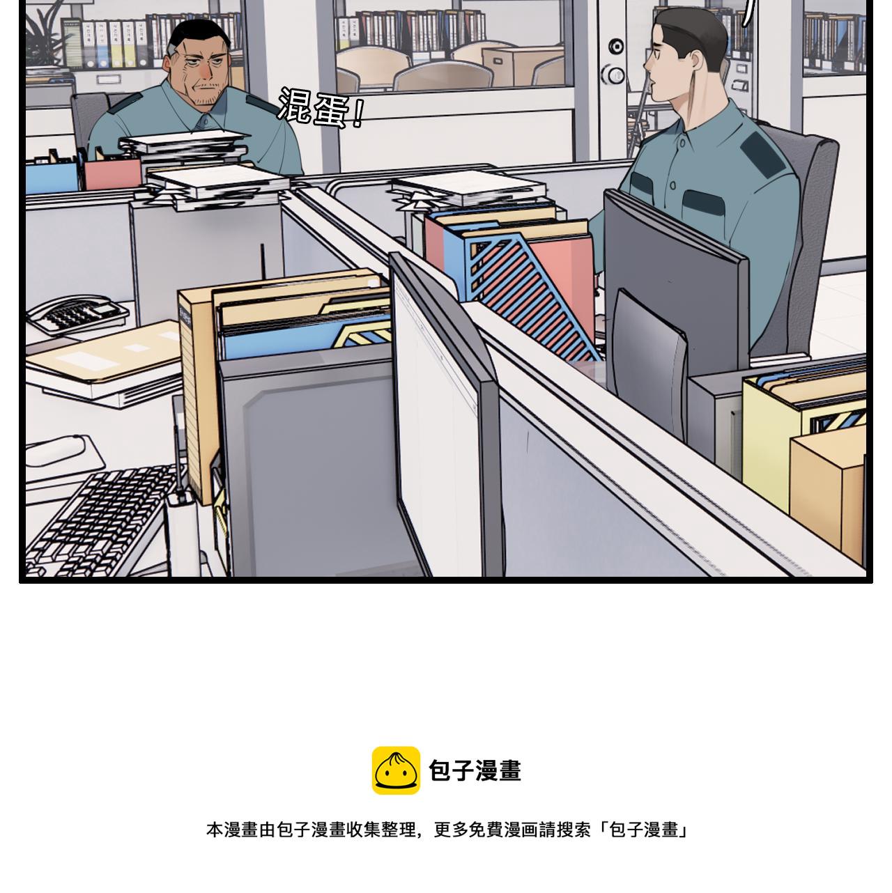 第101话远泽归来19