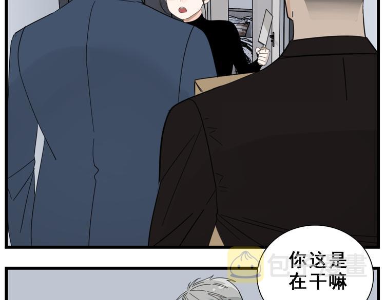 第68话 我在地狱门口等你35
