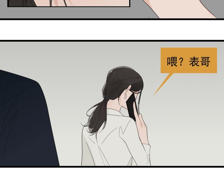 第3话 试探？18