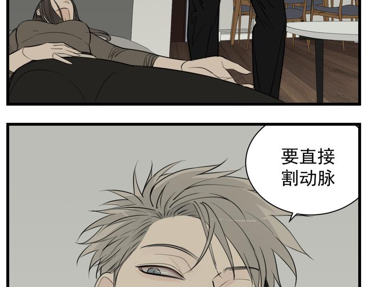 第46话 赌局继续34