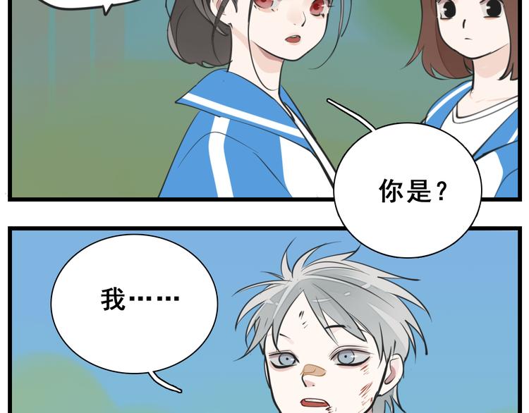 第54话  生下来挺好！68