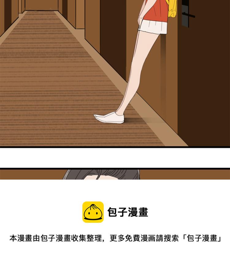 第26话 莫名的电话15