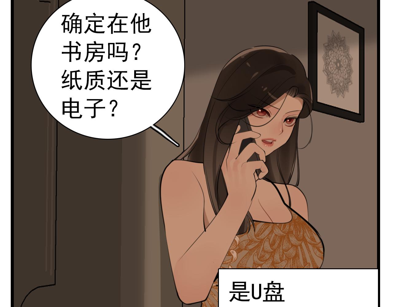 第104话92