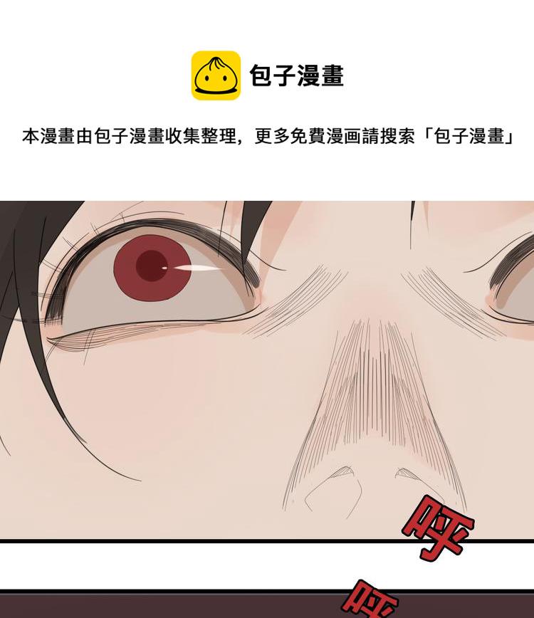第2话 他回来了？124