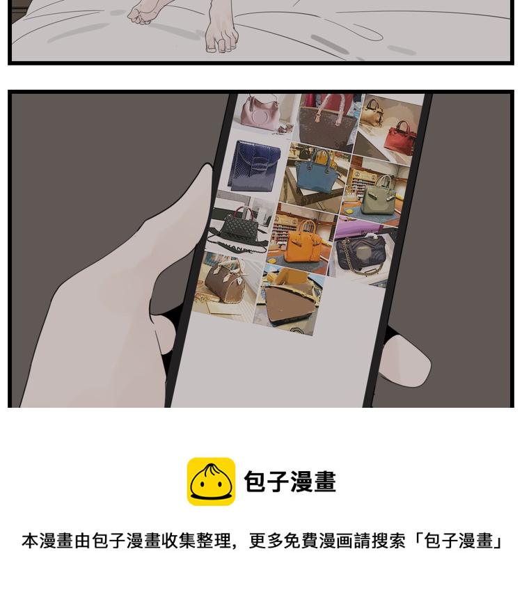 第66话  逃离的时机！35