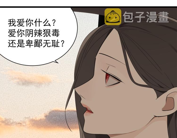第35话 与狼共舞，步步爲营14