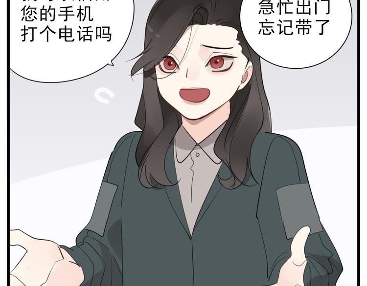 第65话  田甜20