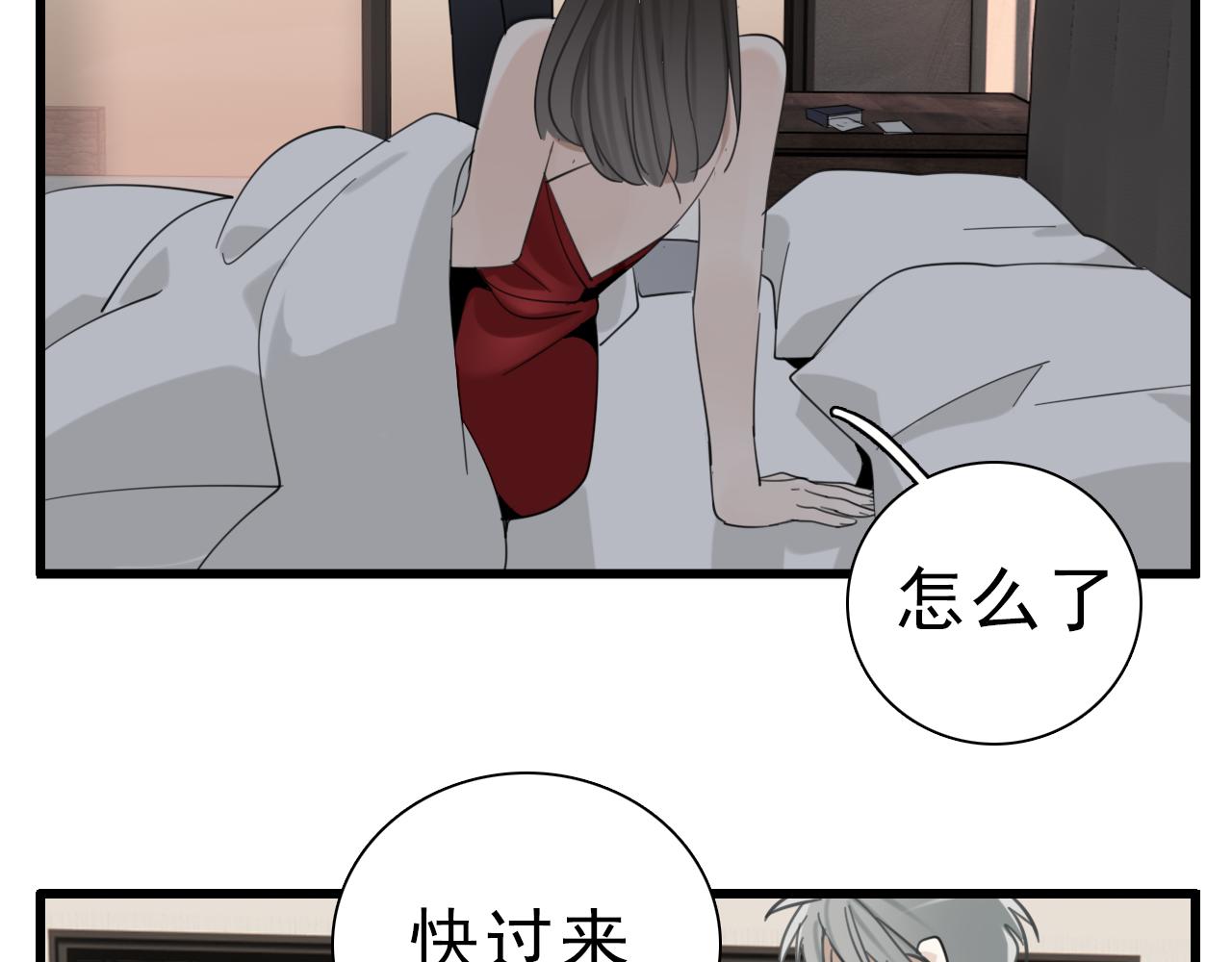 第95话 相见65