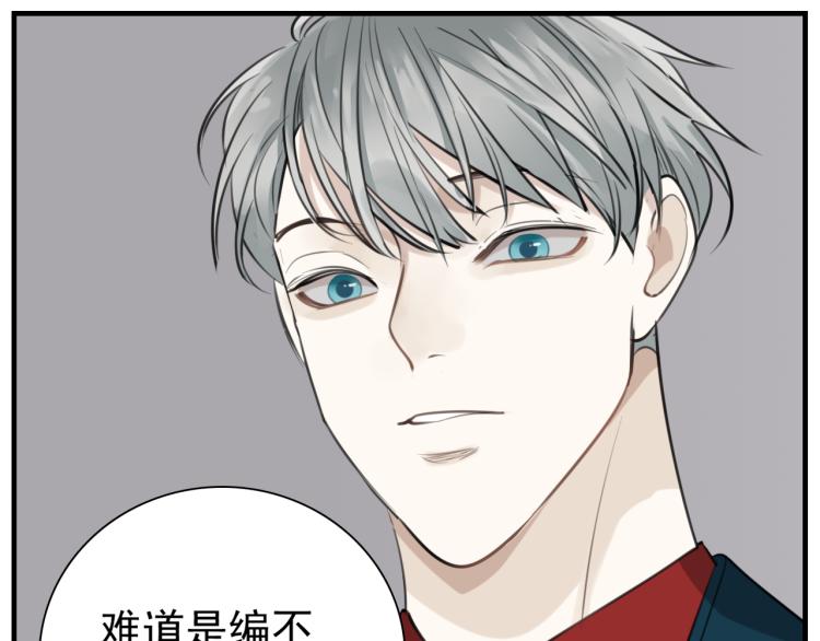第80话  过分18