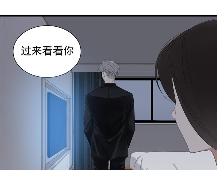 第10话 酒店里的意外？73