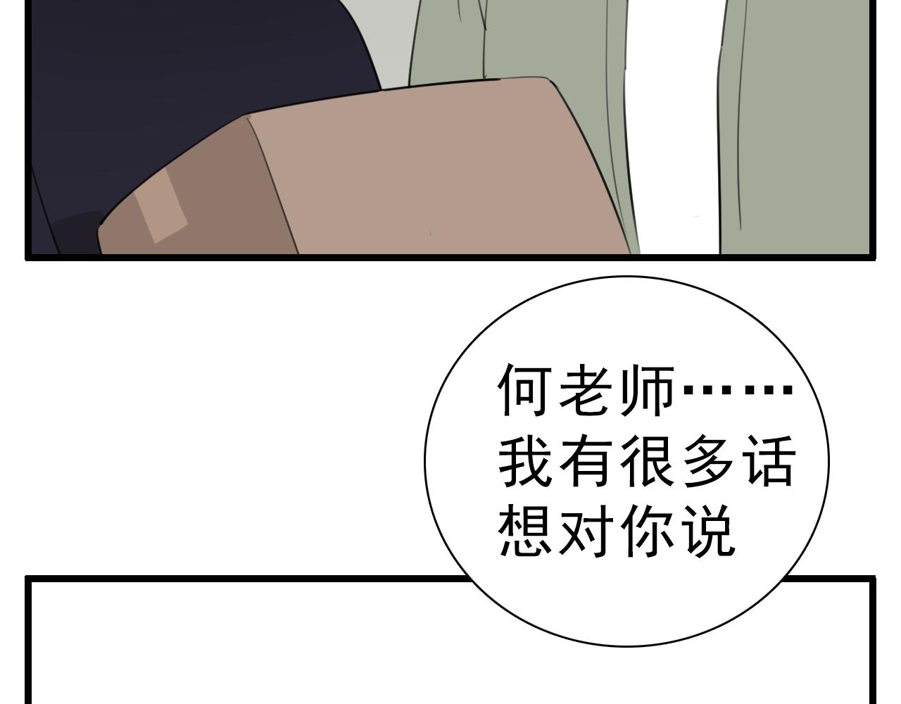 第96话双面60