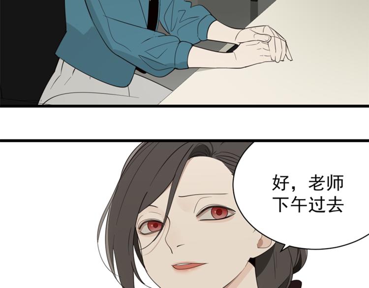 第27话 给你撑起一片天地！27