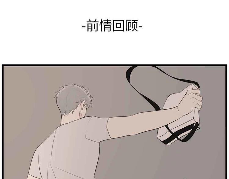 第40话 让你放下戒备0