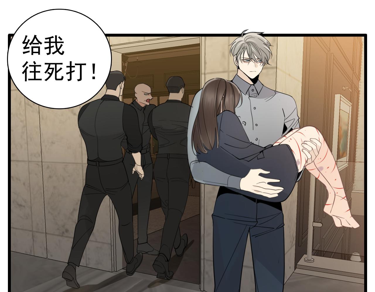第99话以身爲筹9