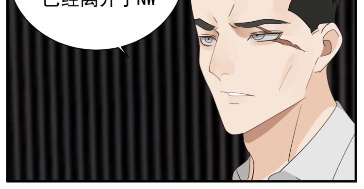 第76话 不要被我抓到32