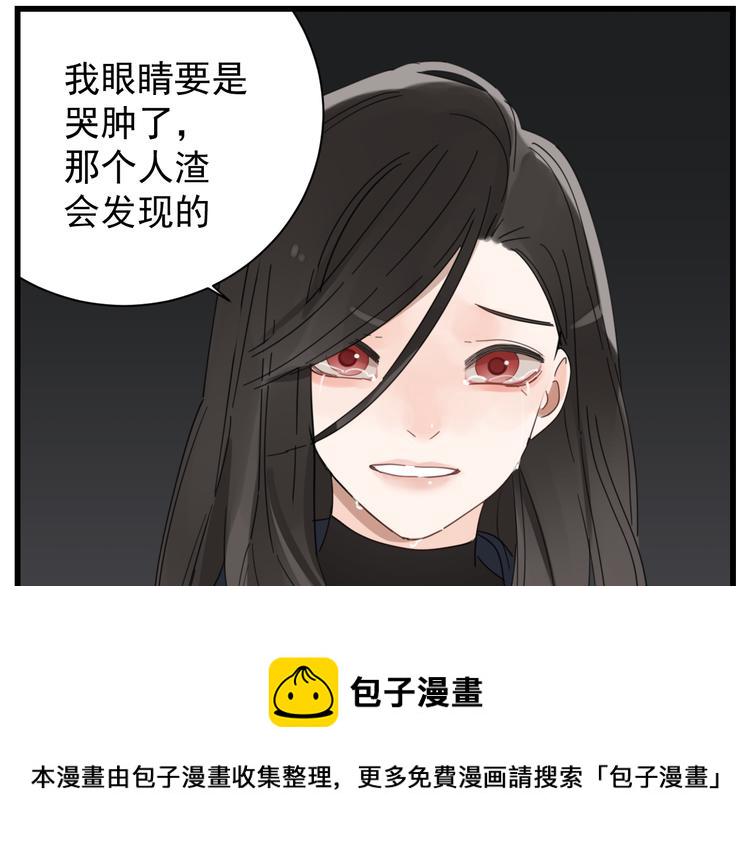 第68话 我在地狱门口等你16