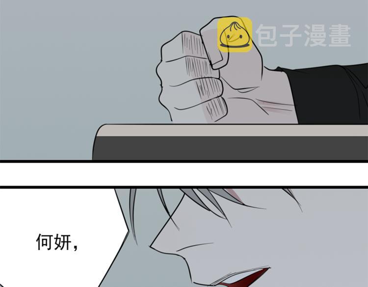 第31话 当面对峙！89