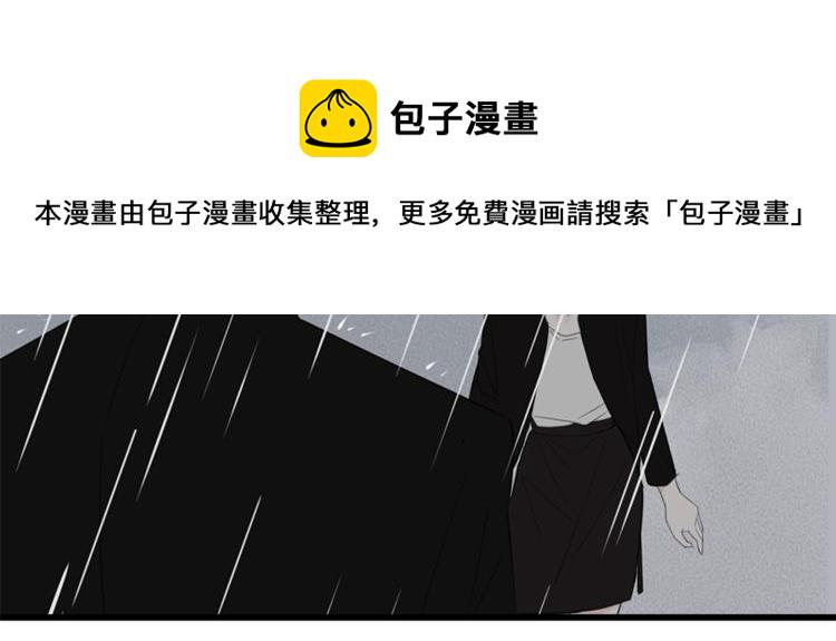 第33话 你拿自己来要挟我？86