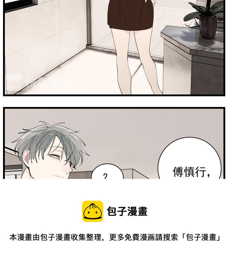 第50话 试探开始17
