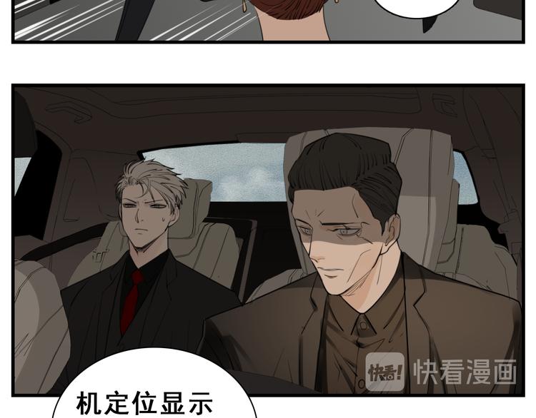 第46话 赌局继续3