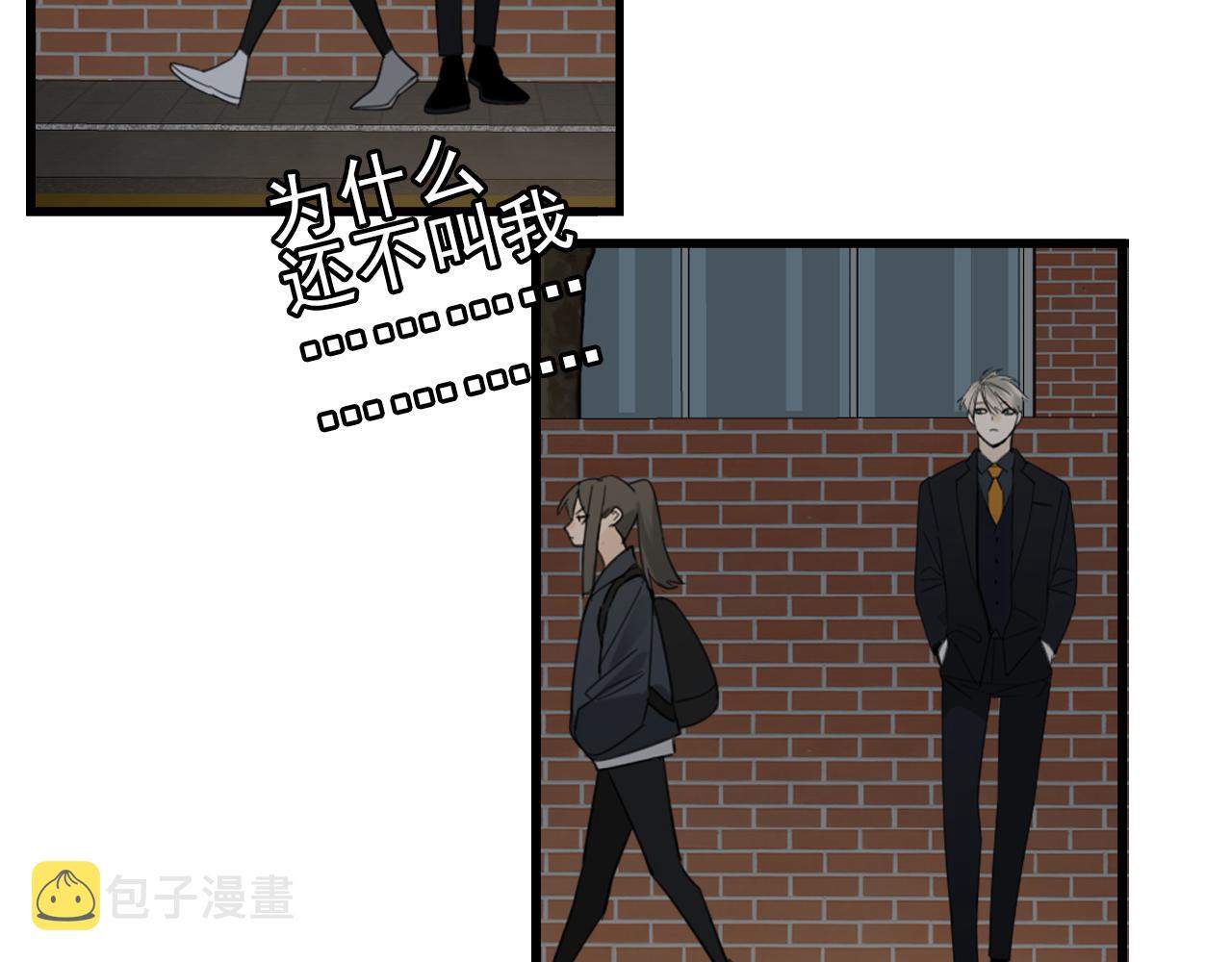 第87话又是卑微的一天22