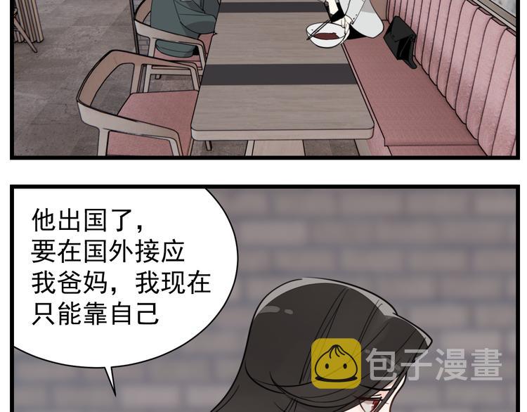 第66话  逃离的时机！11