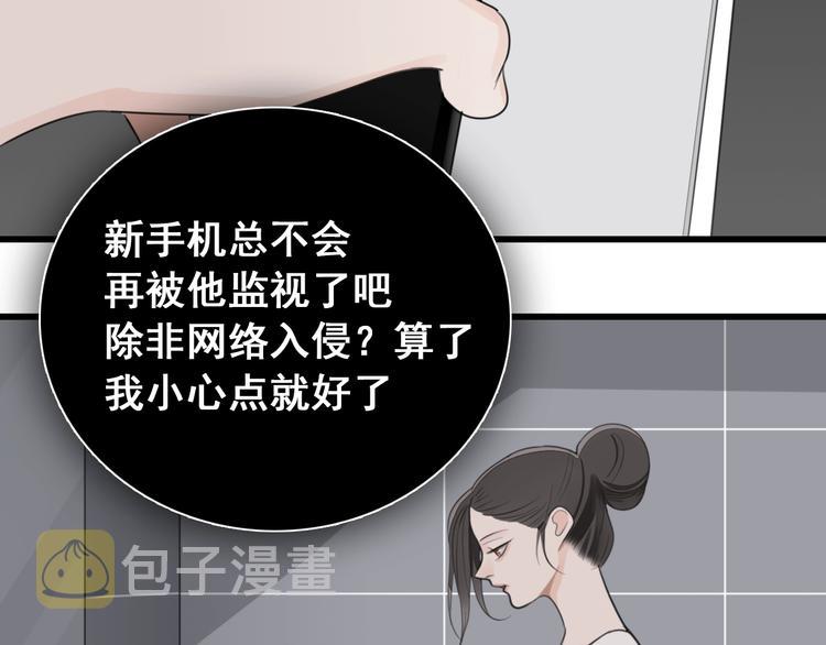 第19话 傅慎行意外现身32