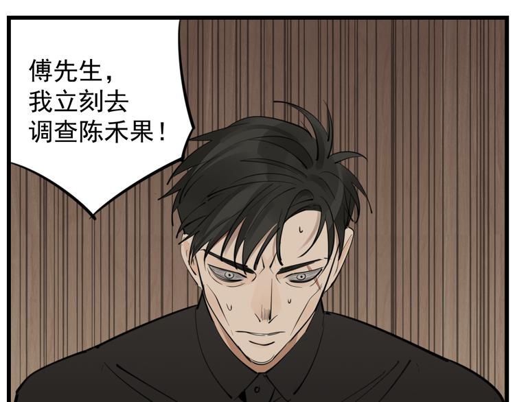 第一季完结  一个条件2