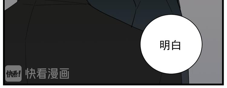 第59话 恃宠而骄22