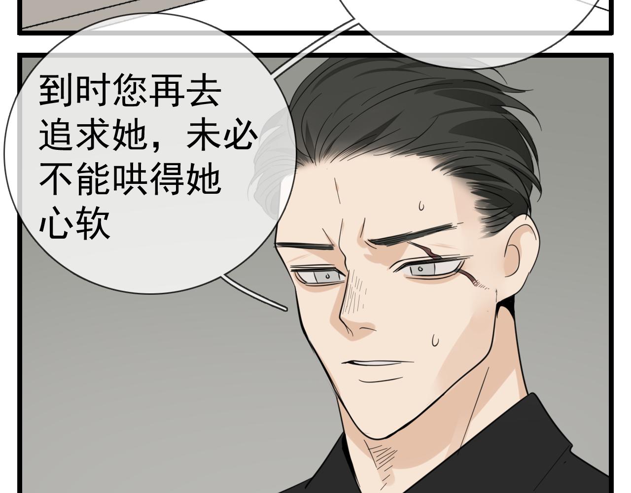 第100话对不起95